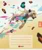 DISCO Notebook with Games 32 Sheets Photo 2