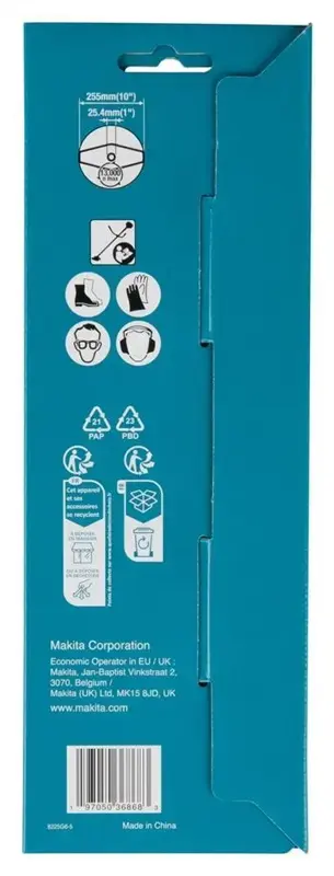 Makita 1916D8-0 Cutting Knife 25.5 cm Photo 3