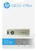 HP x796w 32 GB USB zibatmiņa Photo 6