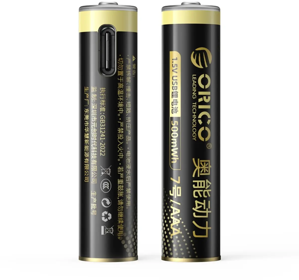 Orico Ener-G EG7C AAA 1,5