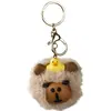 Centrum Keychain - Various Colors Photo 2
