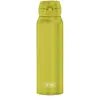 Питьевая бутылка THERMOS Ultralight 0.75 л Photo 2