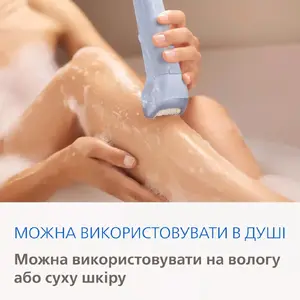 Philips Epilator Series 8000 BRE709/00 Cordless epilator; Wet & Dry