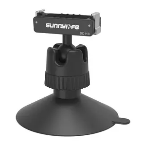 Магнитный адаптер крепления Sunnylife с шаровым шарниром для DJI Osmo Nano и Action 6