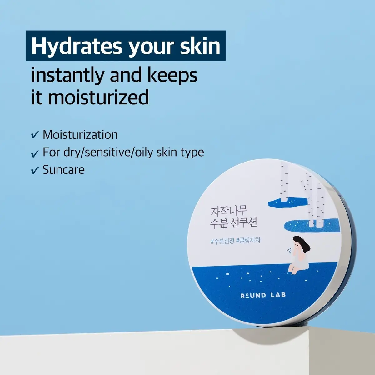 Round Lab Birch Juice Moisturizing Sun