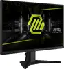 MSI MAG 255F E20 computer monitor MAG 255F E20 Photo 8
