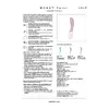 Вибратор для точки G LELO Mona Twist Photo 10