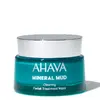 Ahava Mineral Mud Clearing sejas maska 50 ml Photo 2