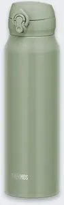 Thermos Butelka Termiczna Mobile Mug 075L KHAKI