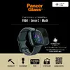 PanzerGlass 3667 smart wearable accessory 3667 Photo 3
