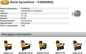 Гвозди Bostitch F280R80Q с кольцевой накаткой 2.80 x 80 мм, 6000 шт.