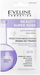 Антивозрастная маска для лица Eveline Beauty Super Dose 8 мл