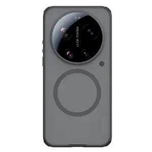 Nillkin Super Frosted PRO Magnetic Back Cover for Xiaomi 17 Ultra