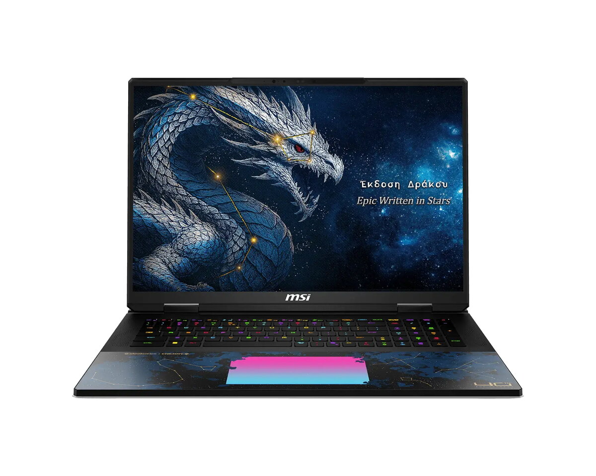 MSI Titan 18 HX Dragon Edition