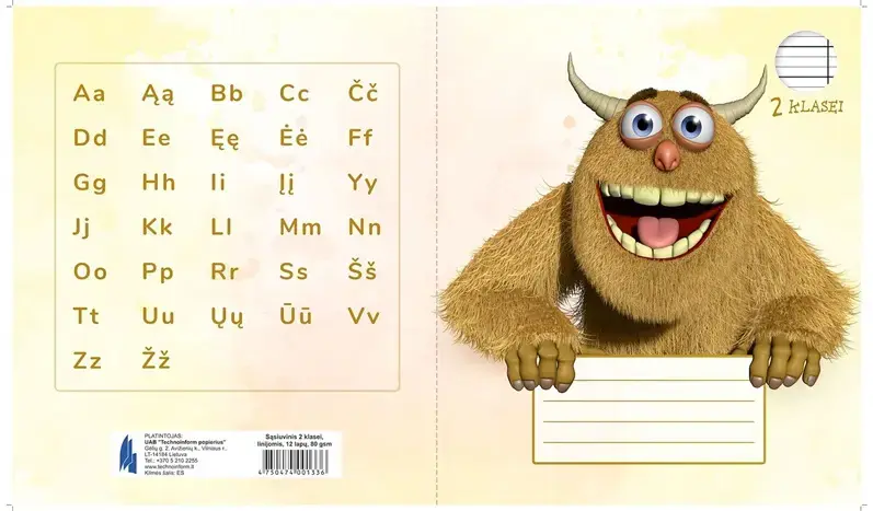 Copybook Lines 12 Pages 2nd Grade Photo 3