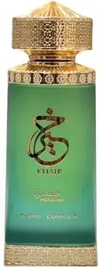 Khair Pistachio koncentrēta smaržeļļa unisex 25 ml