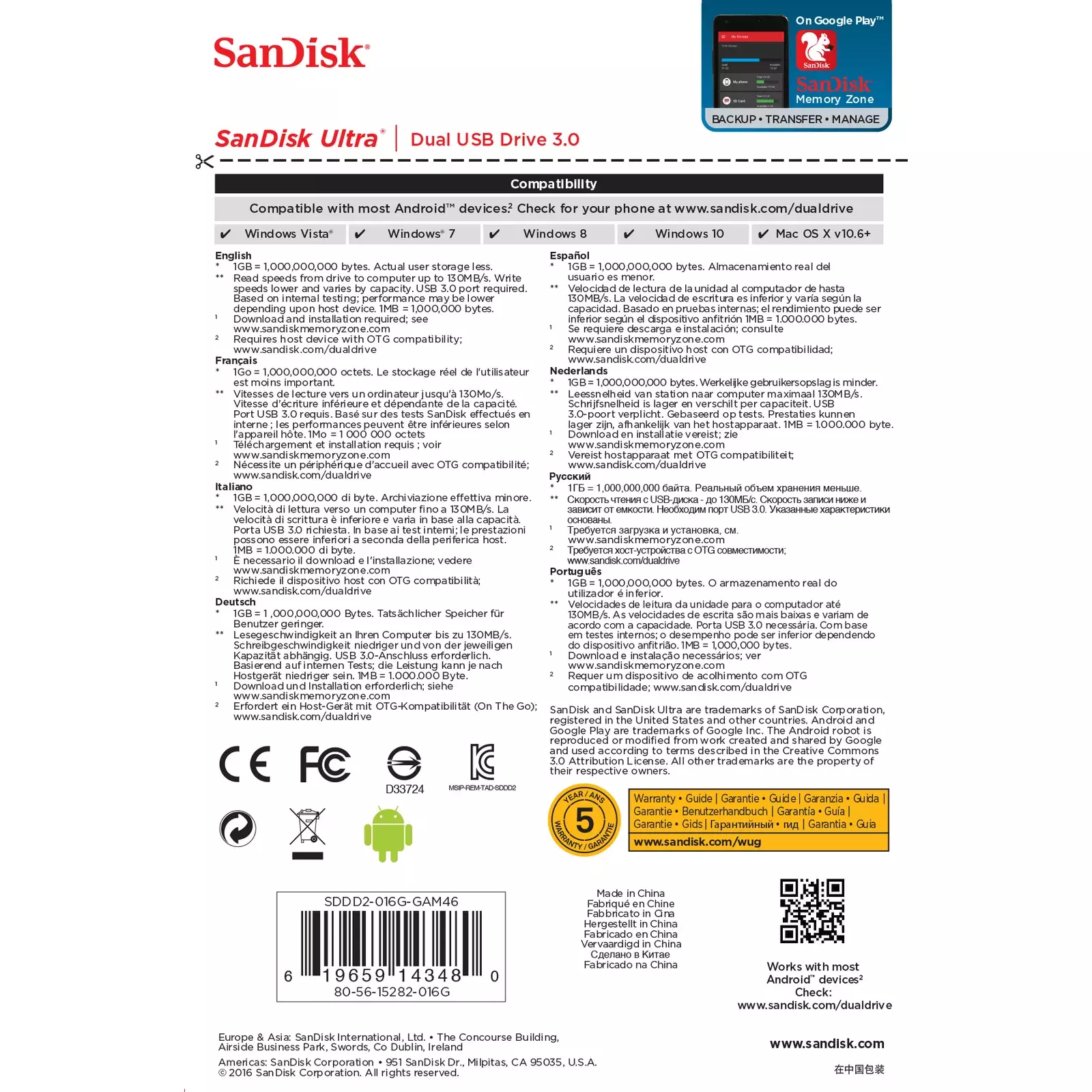 SANDISK SDDD2-016G-GAM46 Photo 5