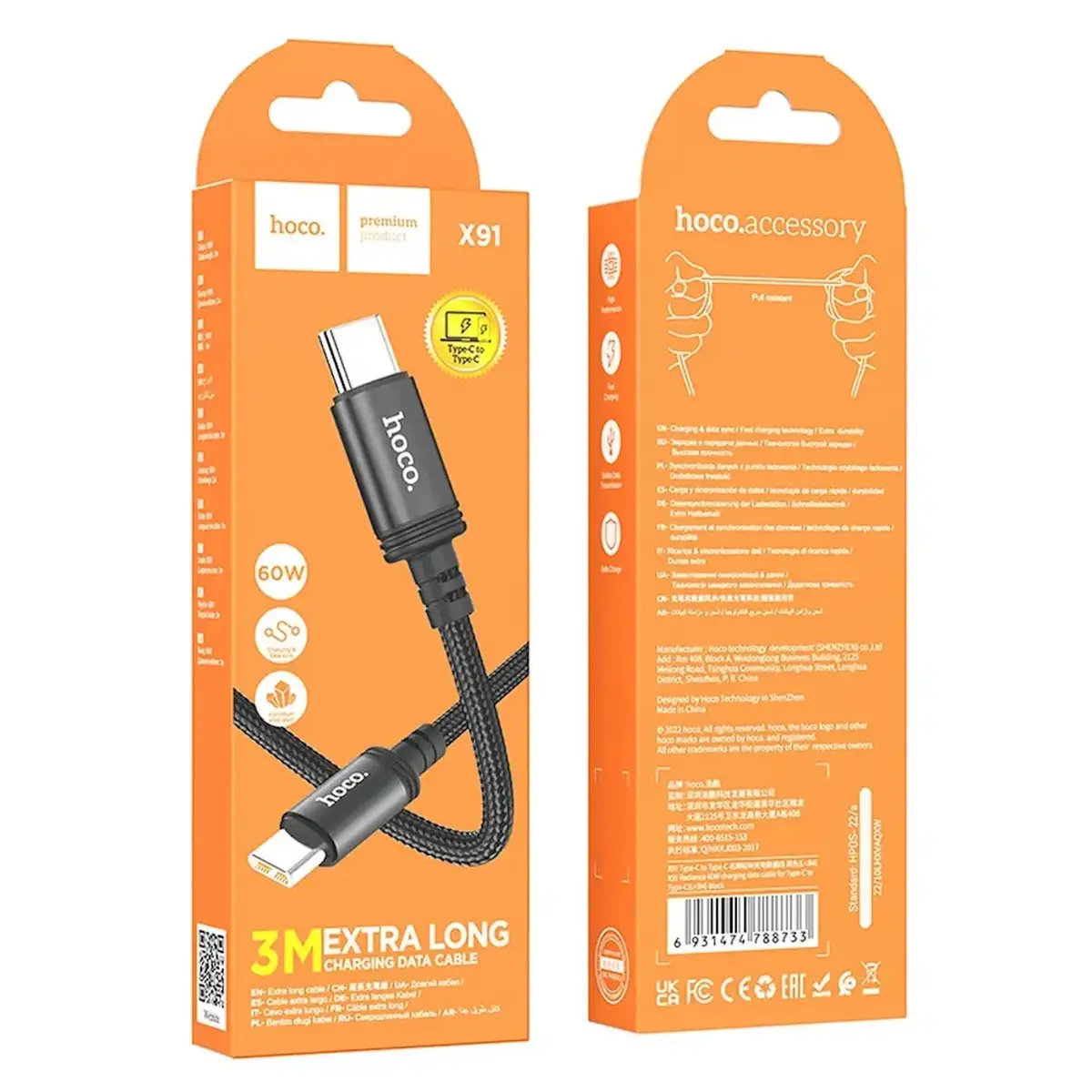 Кабель HOCO X91 USB-C на USB-C 60W 3A Photo 2
