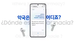 Personal AI translator in your ear