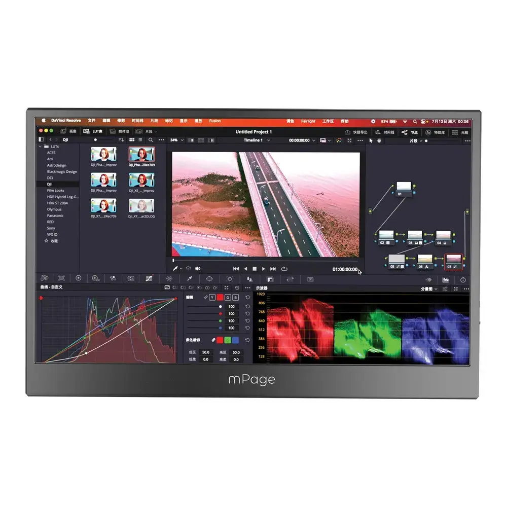 MAXCOM Mpage 15 Portable Monitor Photo 3