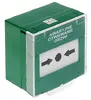 RoGer APWK-DP Emergency Door Release Button Photo 2