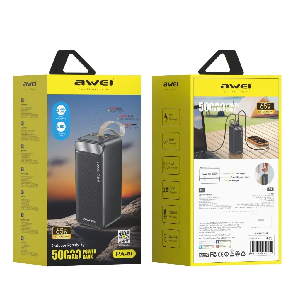 Awei PA-81 Ārējais akumulators 50000mAh 65W Photo 2