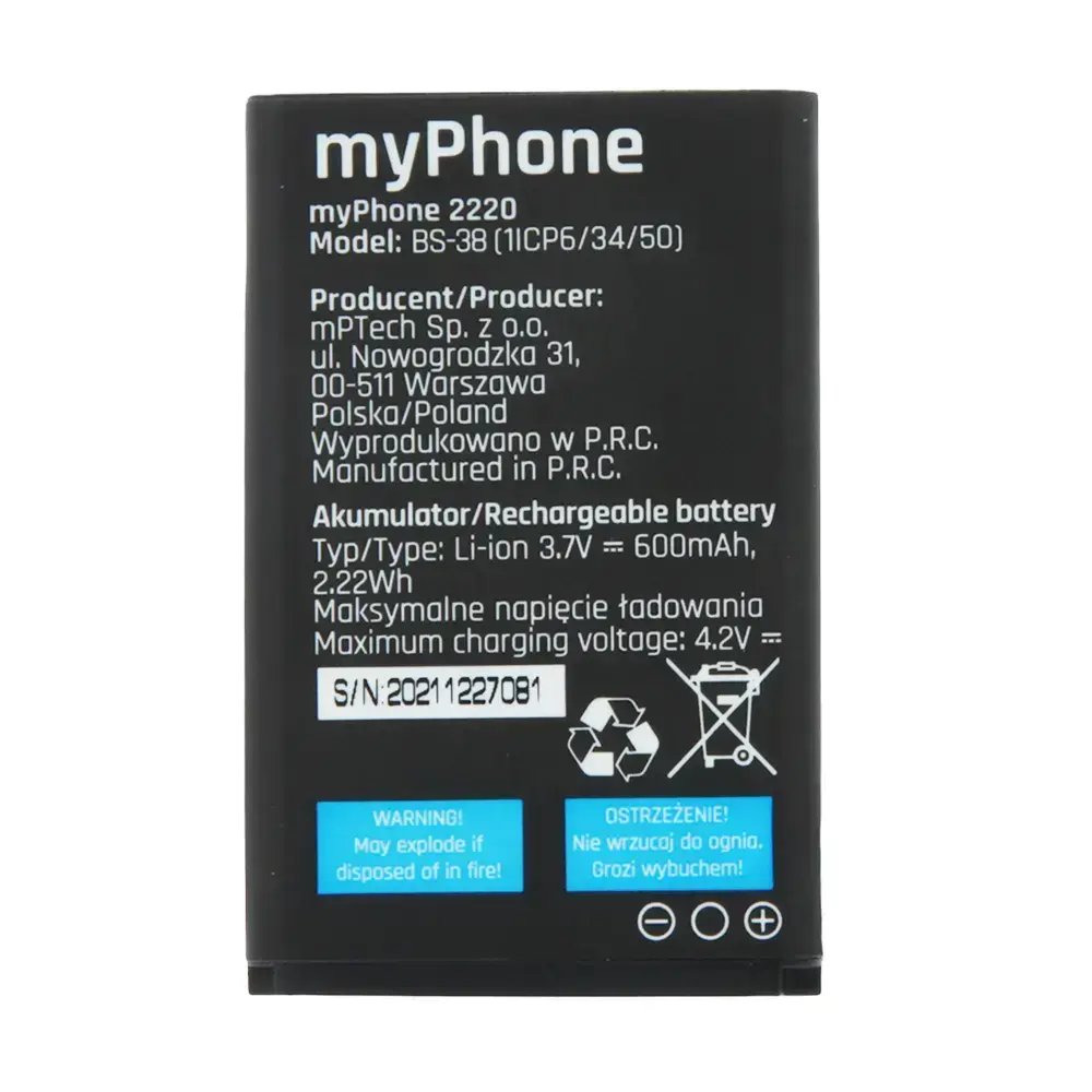 MYPHONE Akumulators myPhone 2220 600mAh Photo 3