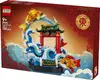 Конструктор LEGO 80120 Prosperity Carp Leaping Photo 5