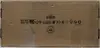Galda dators Dell Pro Micro QCM1250 Photo 2
