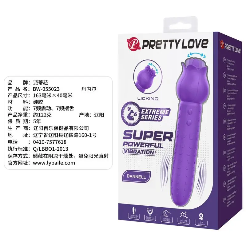 Hightech Dannell Oral and Clitoral Stimulator Vibrator Purple Photo 13