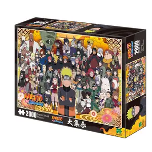 Epoch Naruto Shippuden Puzzle 2000 pieces - German Edition