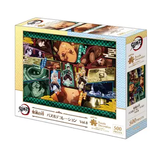 Epoch Games Demon Slayer Puzzle - Kimetsu no Yaiba Vol. 8 - German Edition