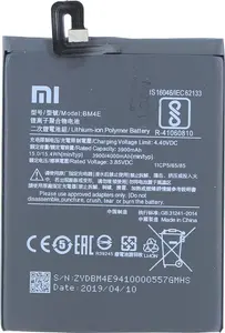 Xiaomi Batterie - Li-Pol - 4000 mAh - 15.4 Wh - für Pocophone F1 - Rechargable Battery