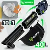 Электрическая воздуходувка WUBER W43420 3000Вт Photo 13