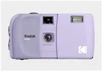 Kodak EC35 Filmas Kamera Lavender ar Kodak Ultra Max 24 Exp Filmu