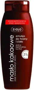 Cocoa Butter Face and Body Emulsion Ziaja 200ml
