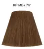 Краска для волос Wella Koleston Perfect ME+ Deep Browns 7/7 Photo 3