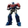 Figūra Blokees Transformers BLOKEES 71173 Photo 8