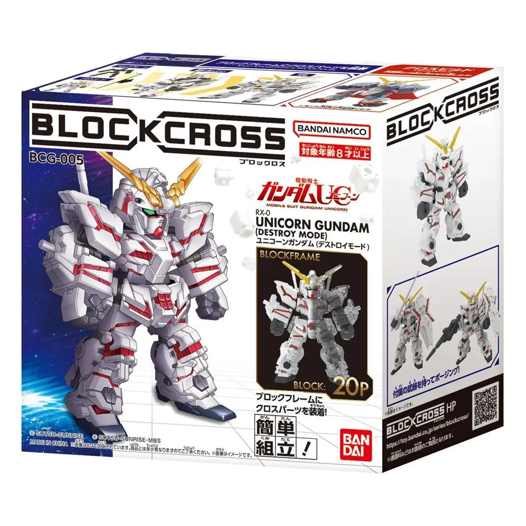 Bandai Blockross Gundam Unicorn Destroy Mode