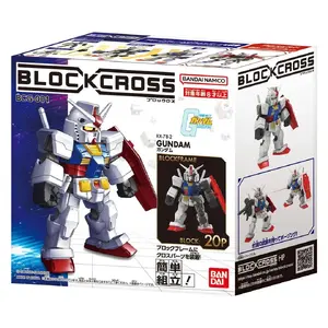 Bandai Blockross Gundam RX-78-2 Gundam Action Figure