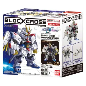 Bandai BLOCKROSS GUNDAM MIGHTY STRIKE FREEDOM Action Figure