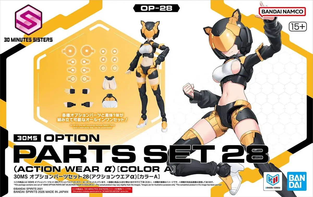 GUNPLA 30MS Opciju detaļu komplekts 28