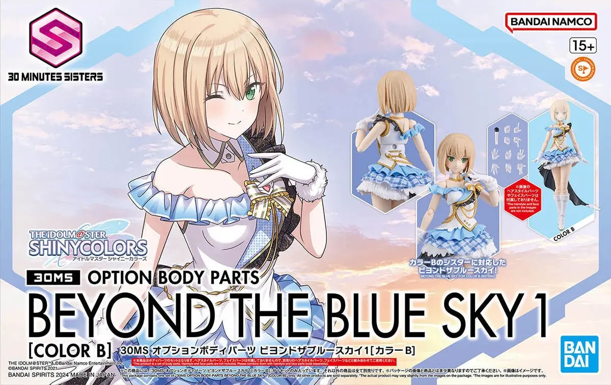 Bandai 30MS The Idolmaster Option Body