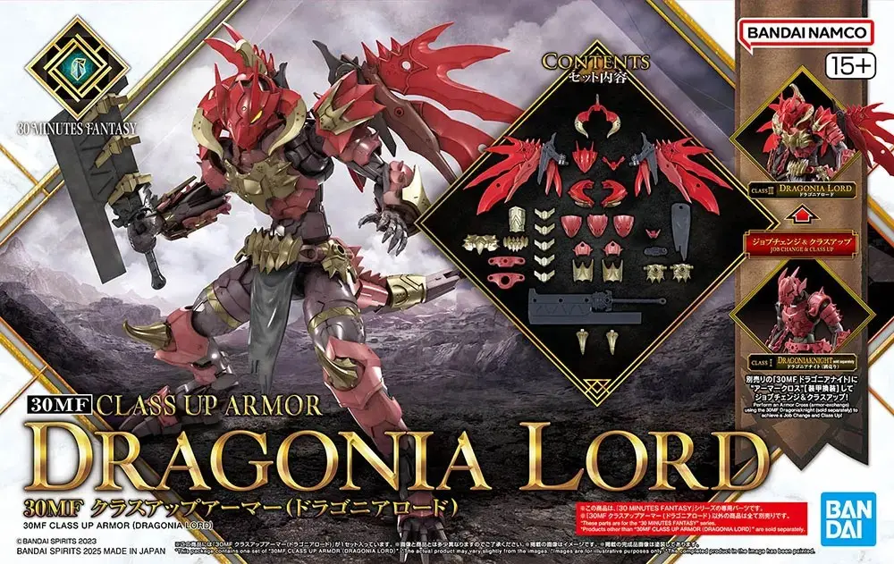 Bandai 30MF Class Up Armor Dragonia