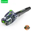 Аккумуляторная воздуходувка WUBER W04402 Photo 4