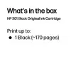 HP 301 Black Original Ink Cartridge CH561EE#LS1 Photo 4