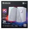 Компьютерные колонки Defender J5 2.0 Белые Photo 10