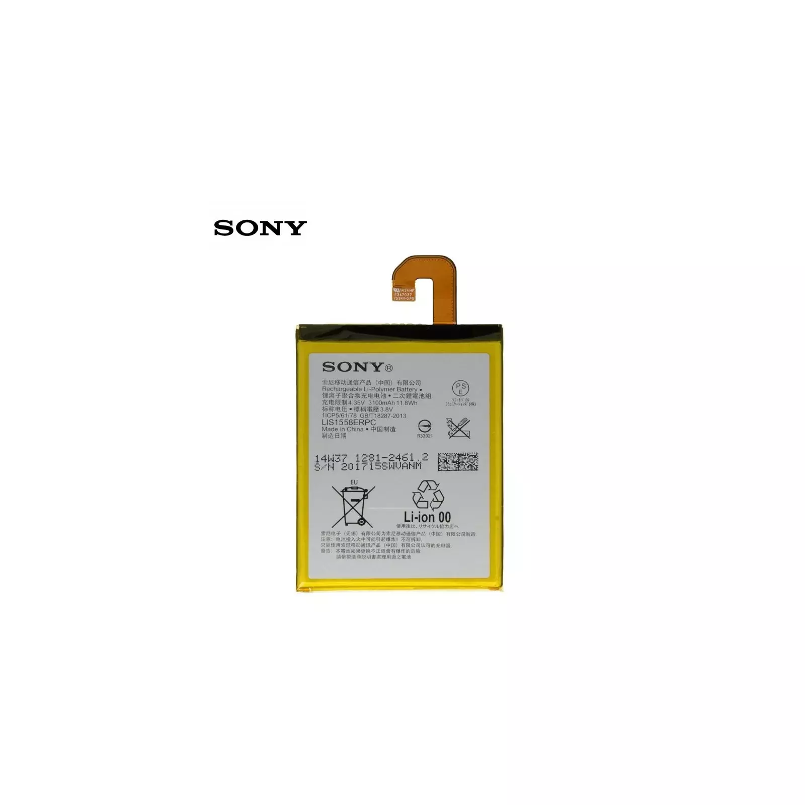 Sony LIS1558ERPC Photo 1