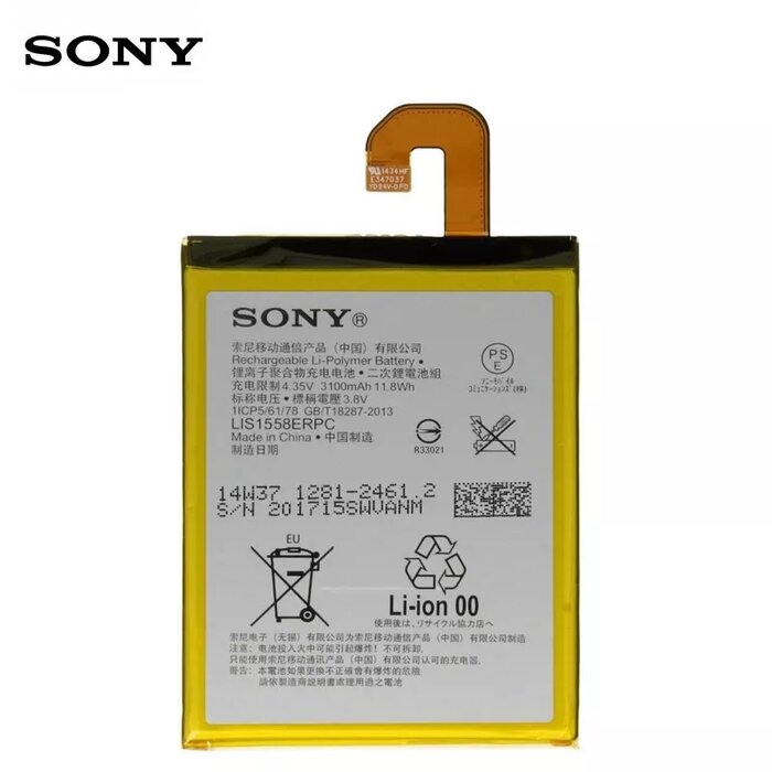 Sony LIS1558ERPC Photo 1