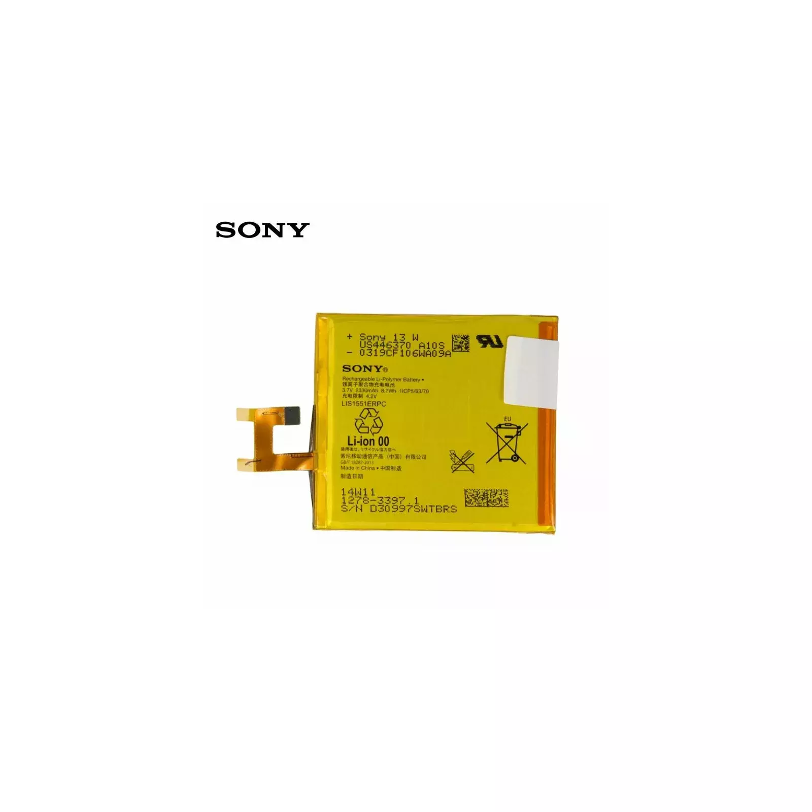 Sony LIS1551ERPC Photo 1